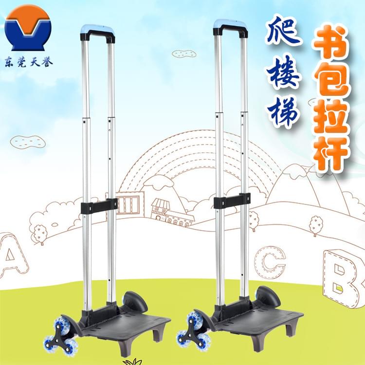 T820L天譽(yù)