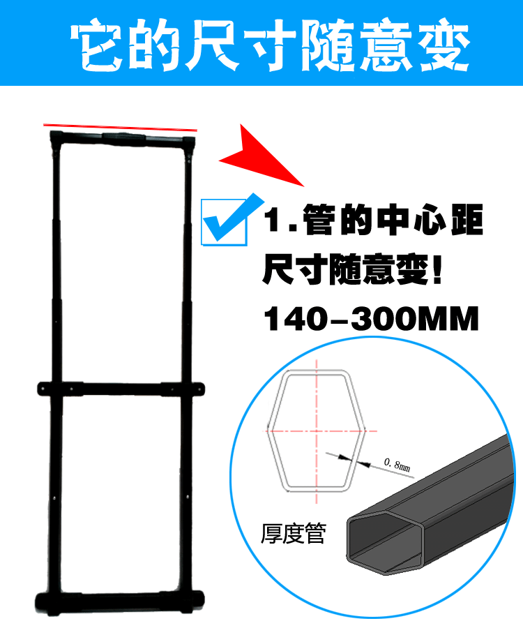 t848-a工具箱拉桿