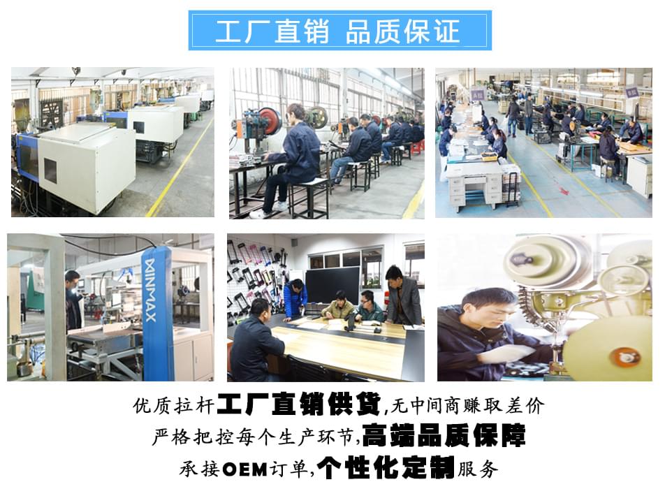 拉桿定制廠家