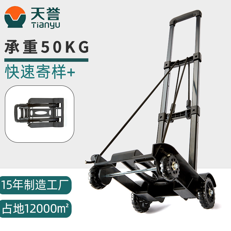 為什么天譽(yù)的手推車(chē)底盤(pán)很輕巧？