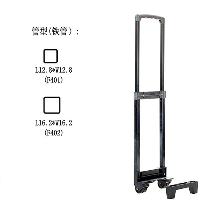 書(shū)包拉桿TG200-B-2