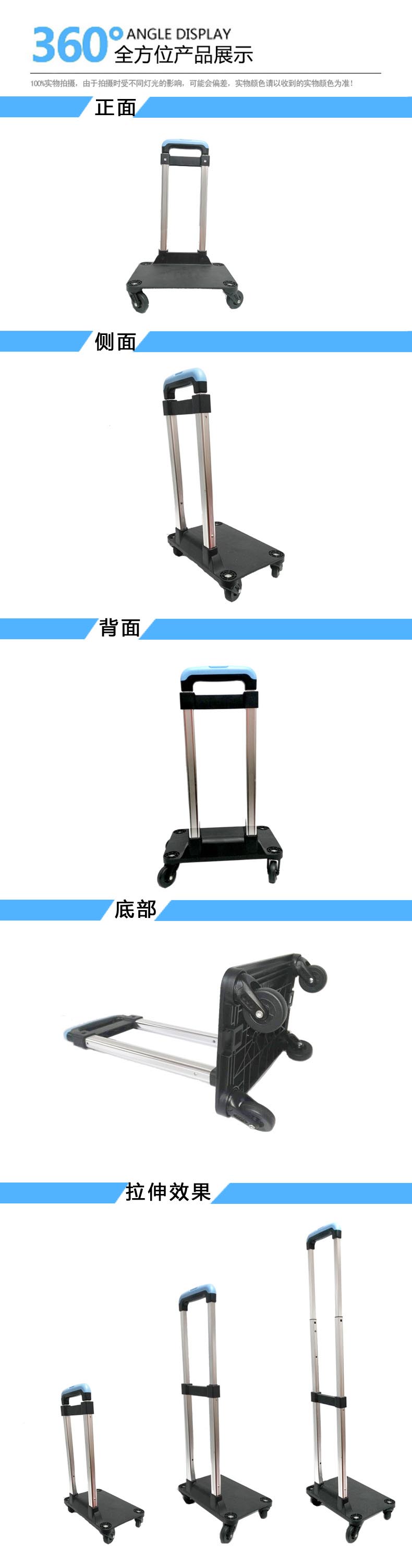 書包拉桿