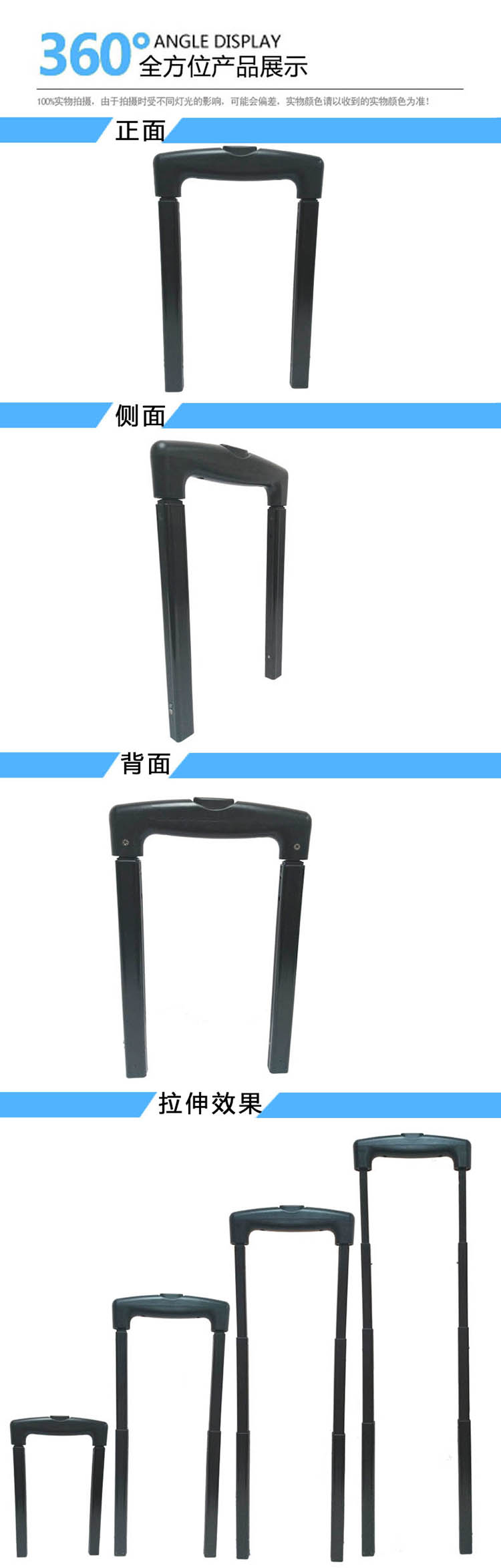 拉桿廠(chǎng)家產(chǎn)品產(chǎn)品展示
