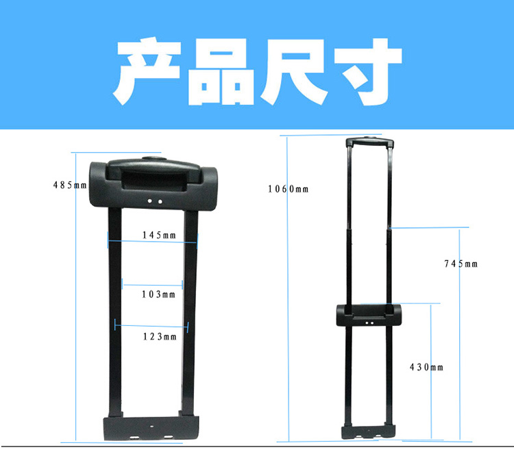 拉桿廠家