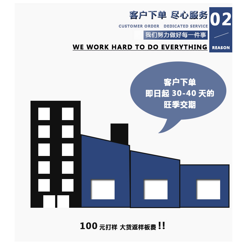 詳情頁(yè)模板-副本_06