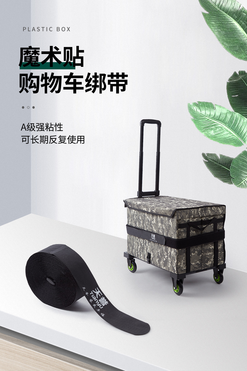 魔術(shù)貼_01