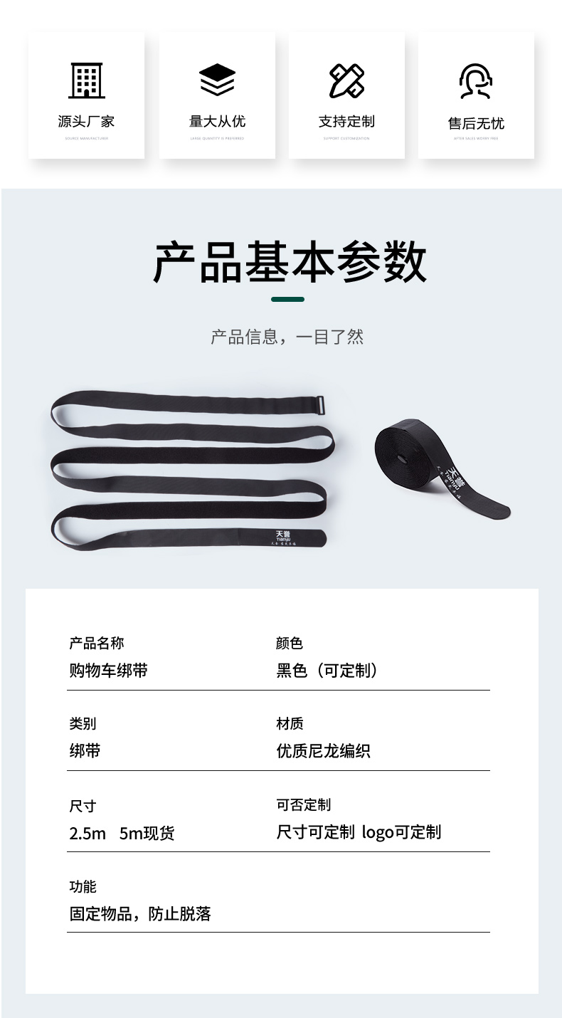 魔術(shù)貼_02