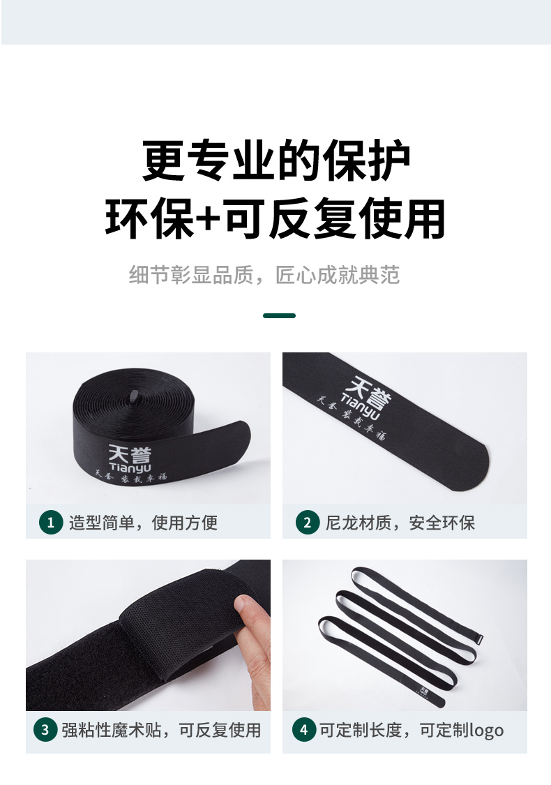 魔術(shù)貼_03