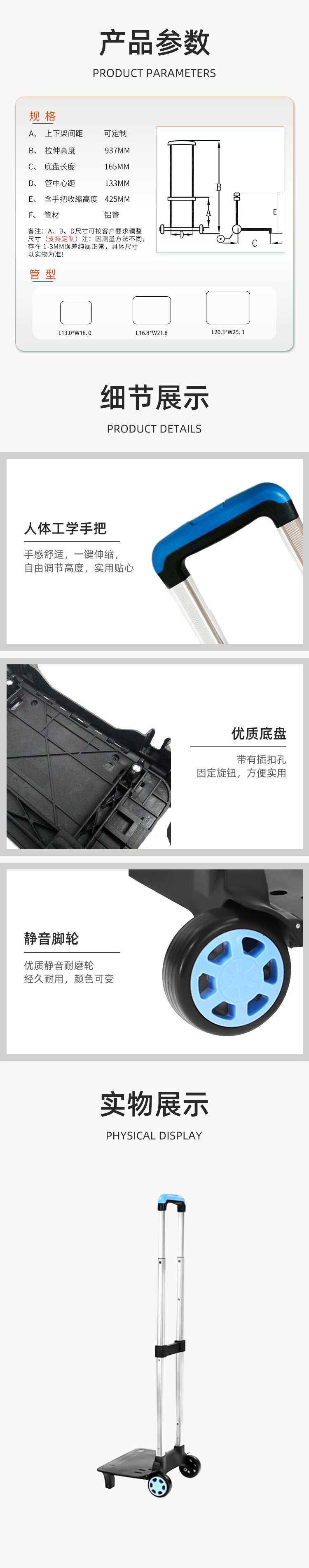 T820I-藍