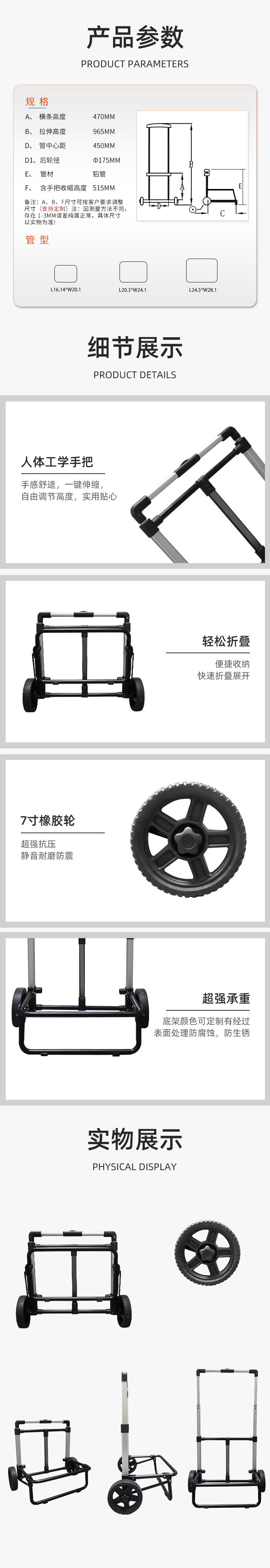 電池拖車3