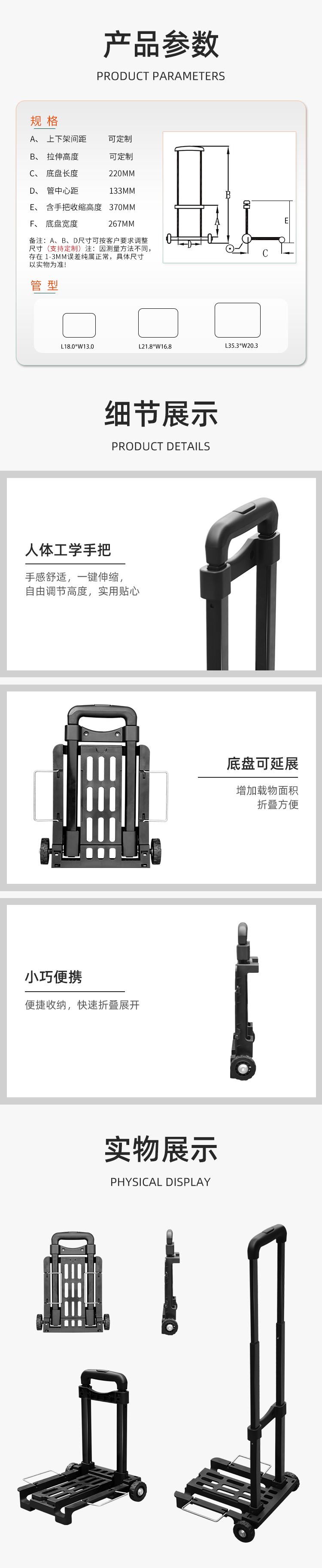 T601-1